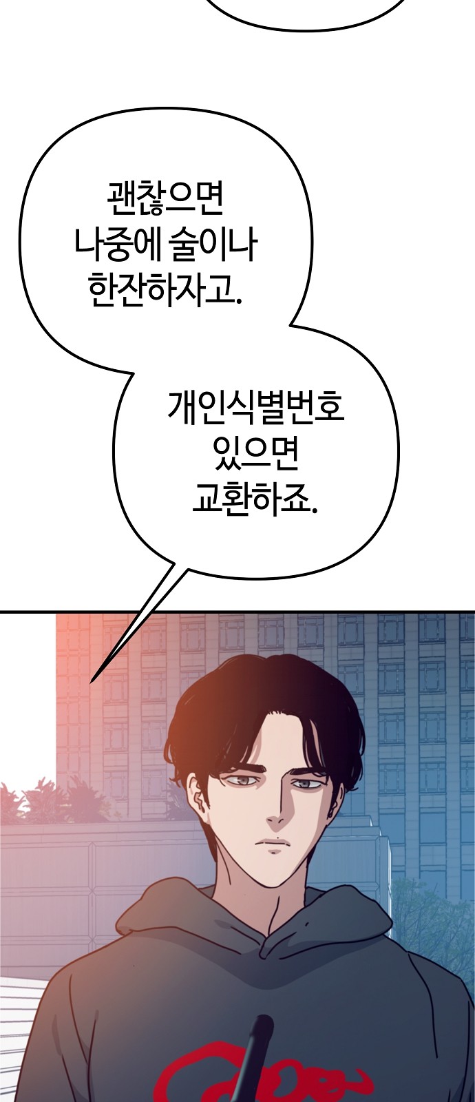 75 페이지