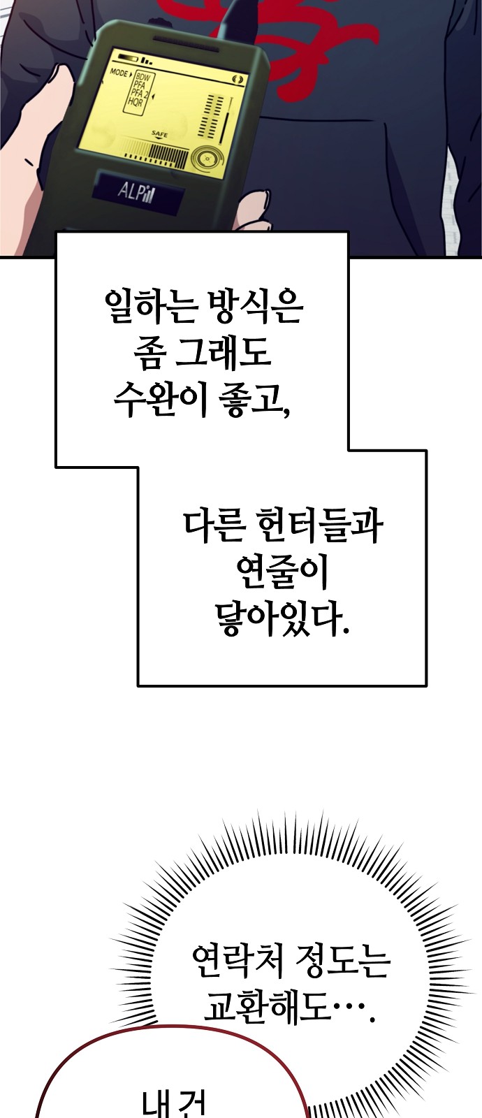 76 페이지