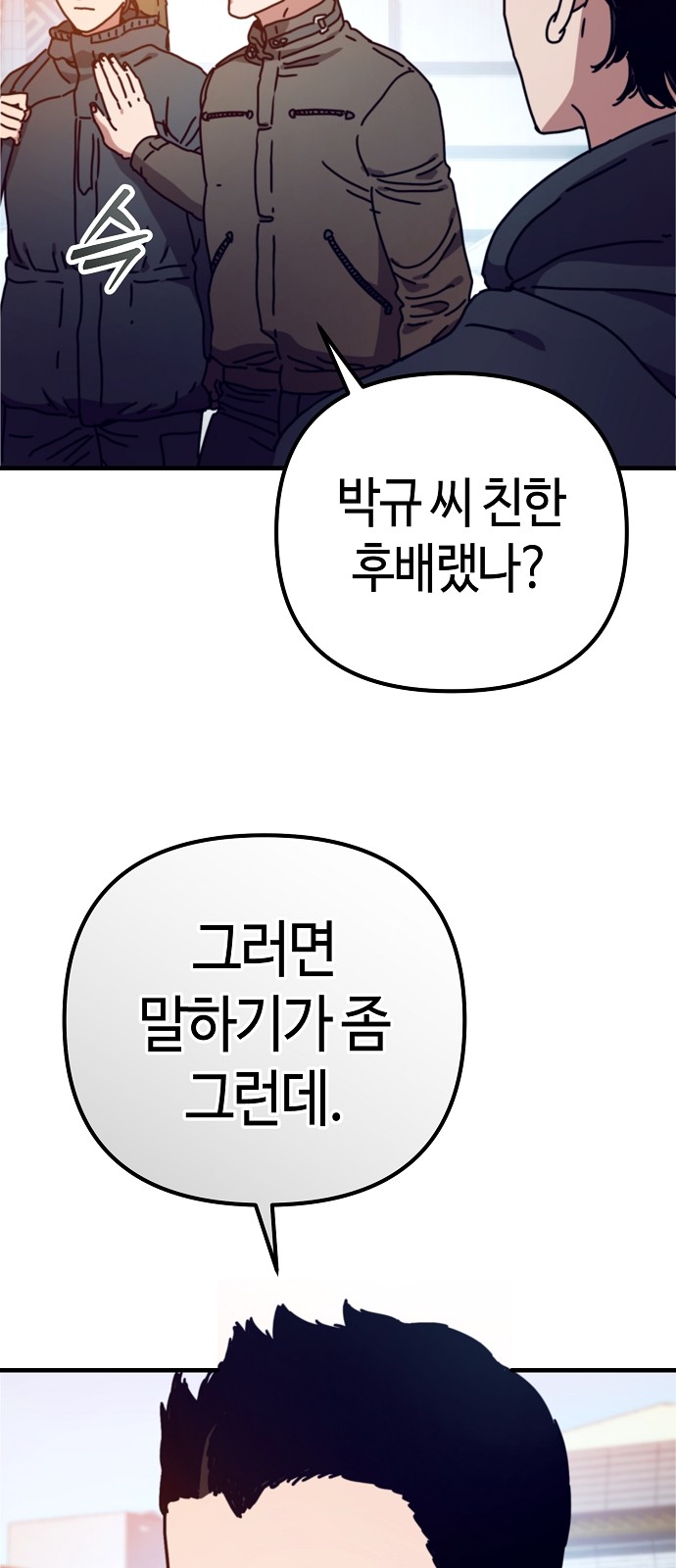 82 페이지