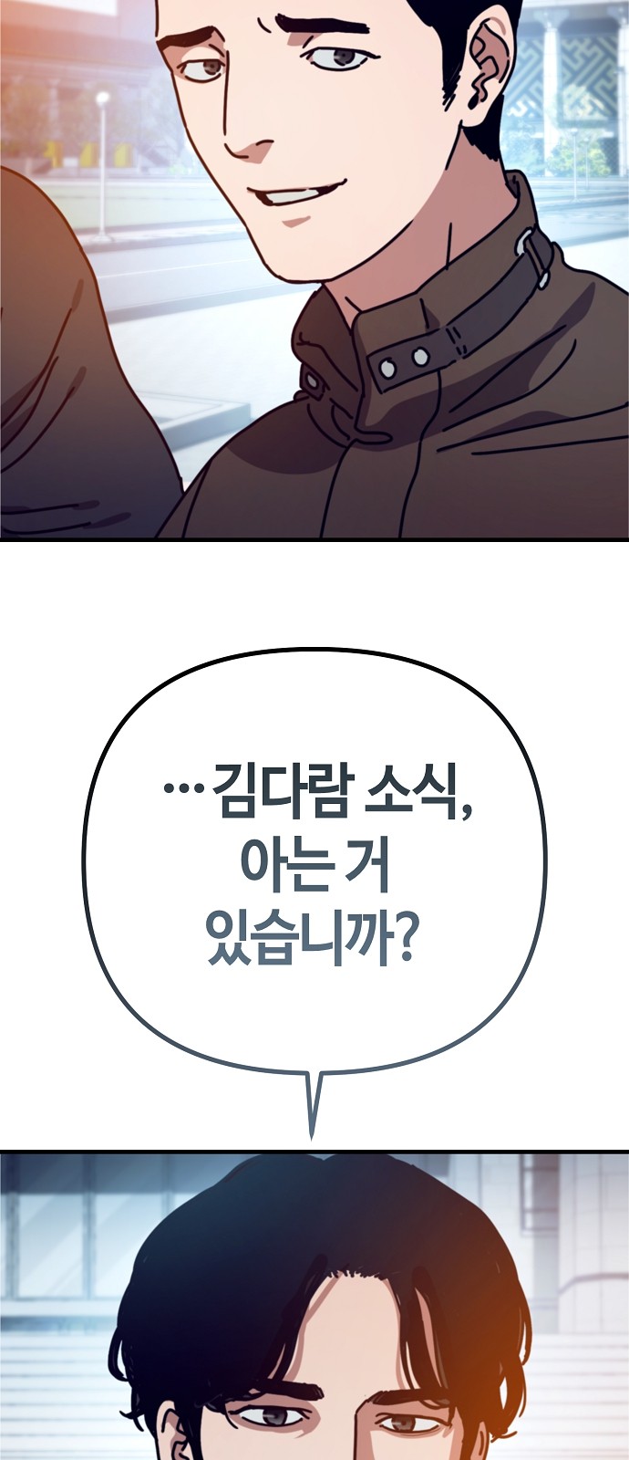 83 페이지