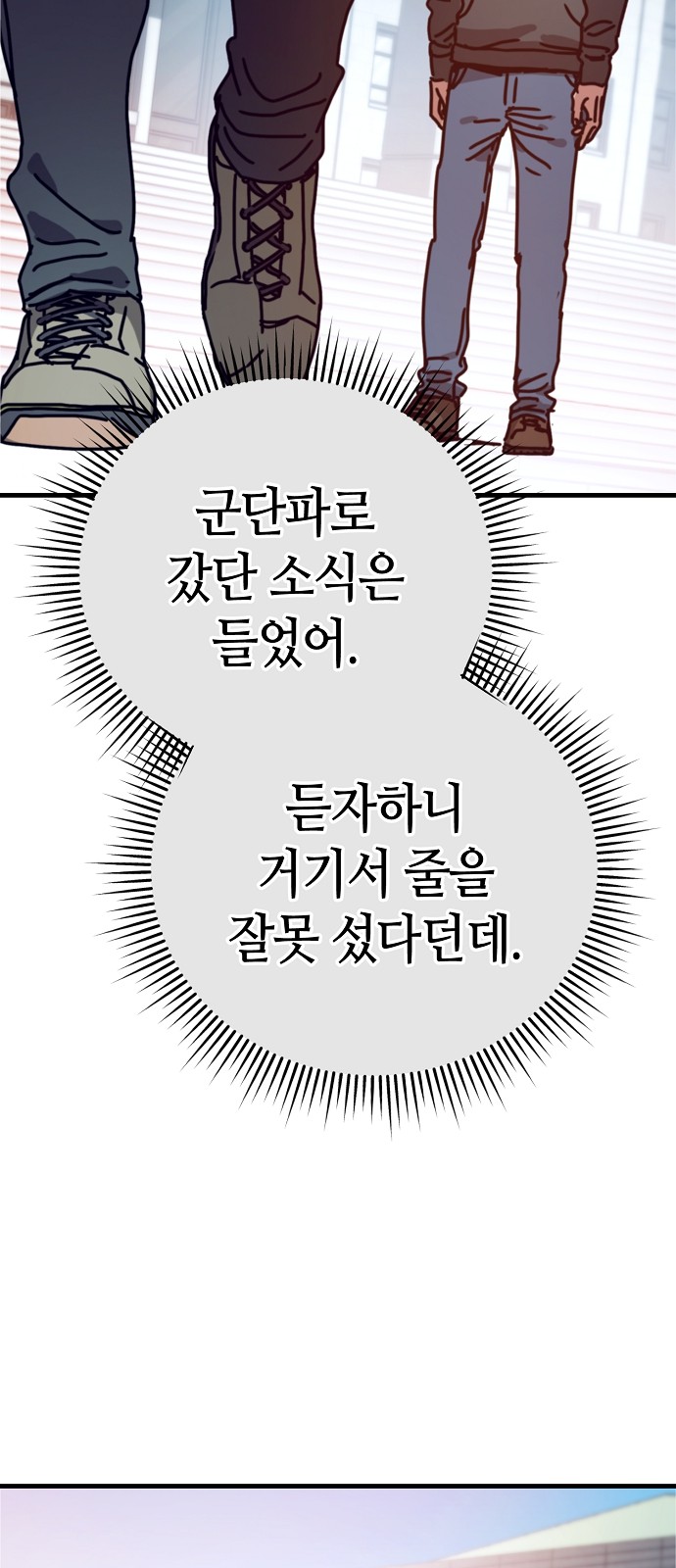 85 페이지