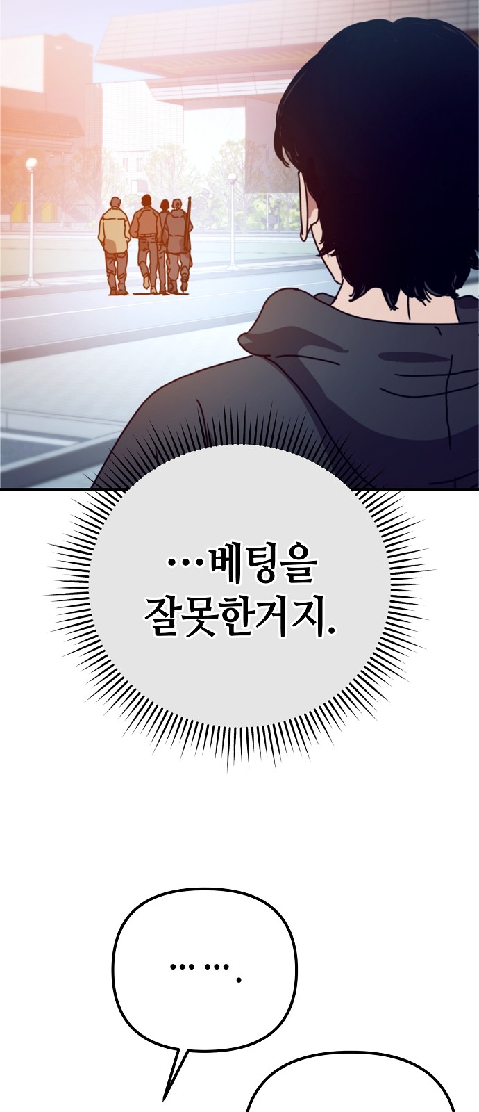 86 페이지