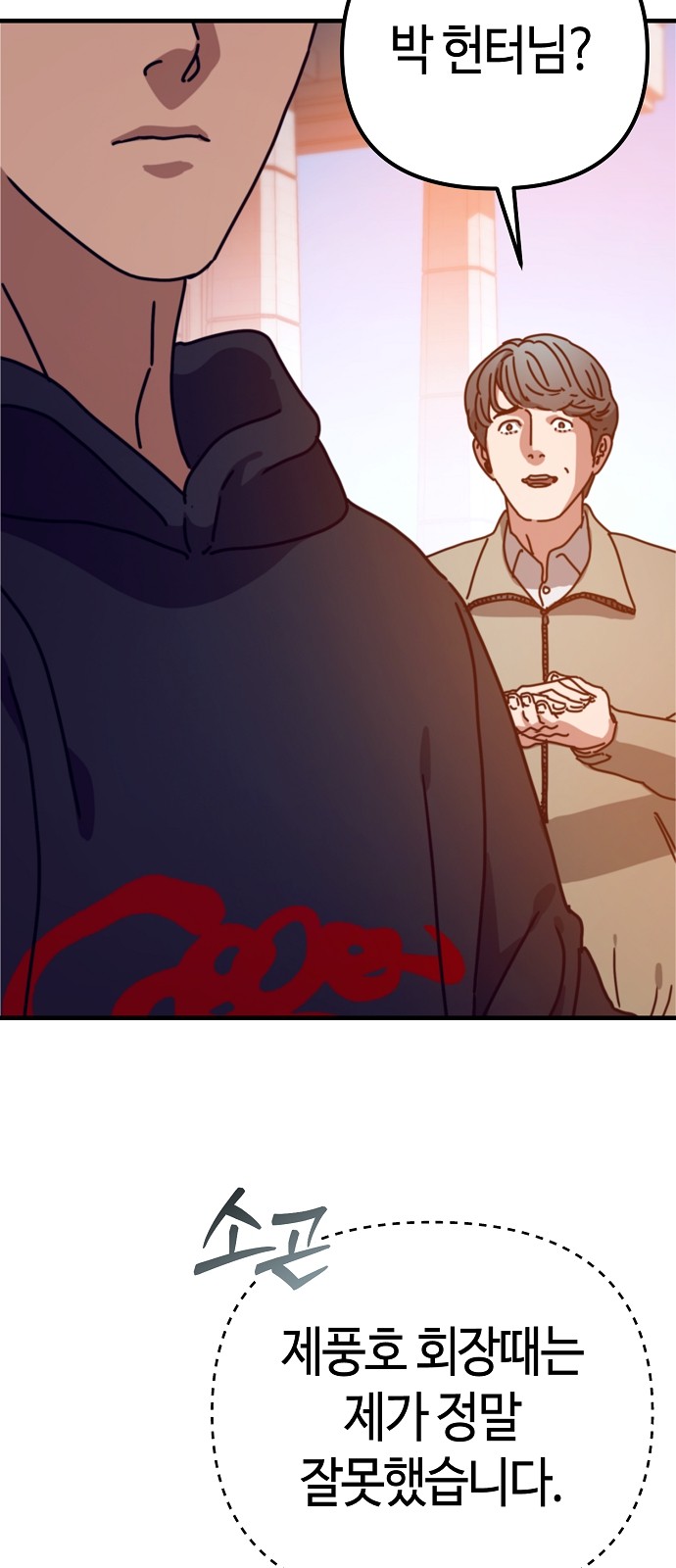 87 페이지
