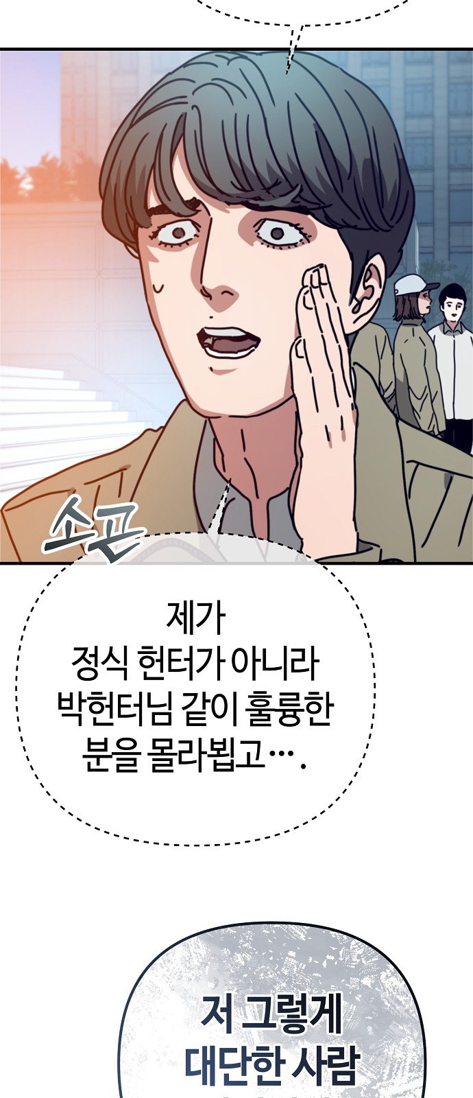88 페이지