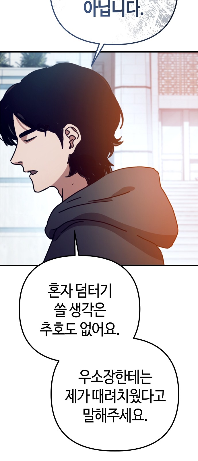 89 페이지