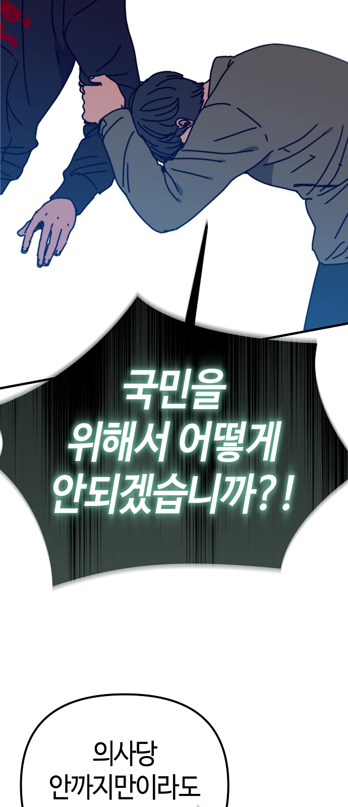 91 페이지