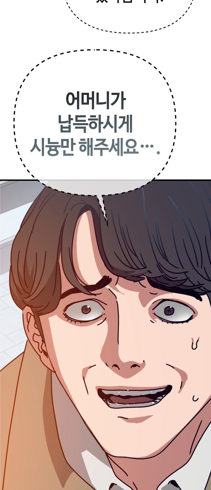 95 페이지