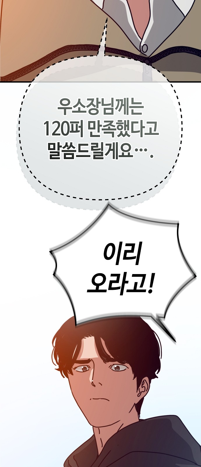96 페이지