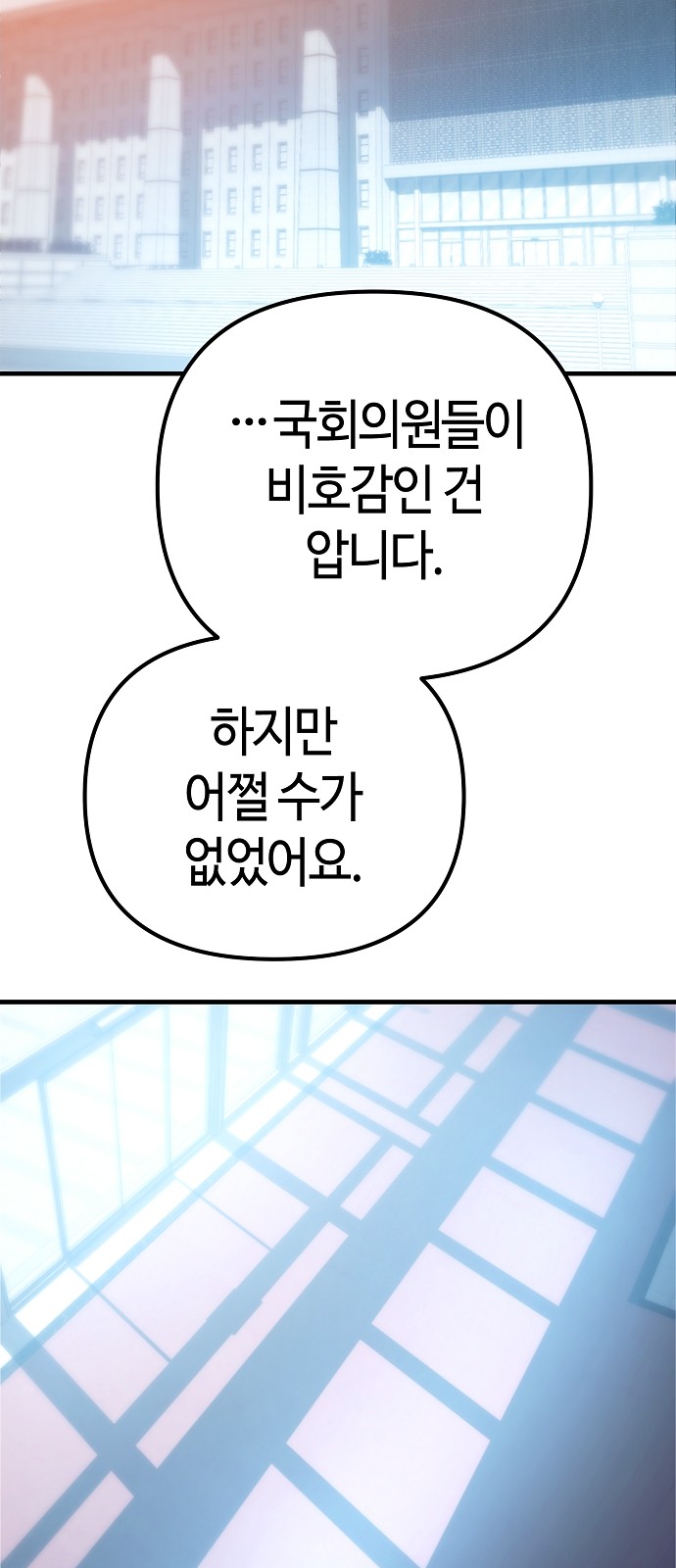 98 페이지