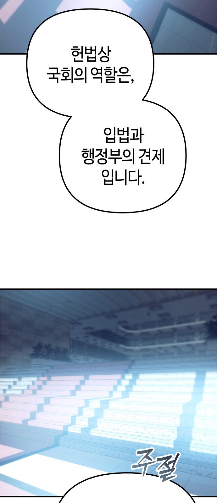 99 페이지