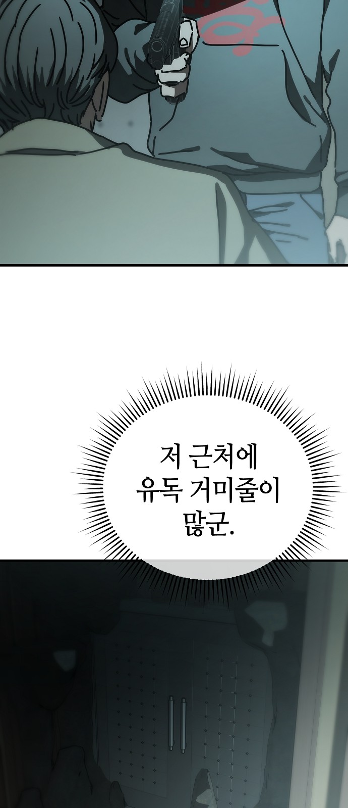 52 페이지