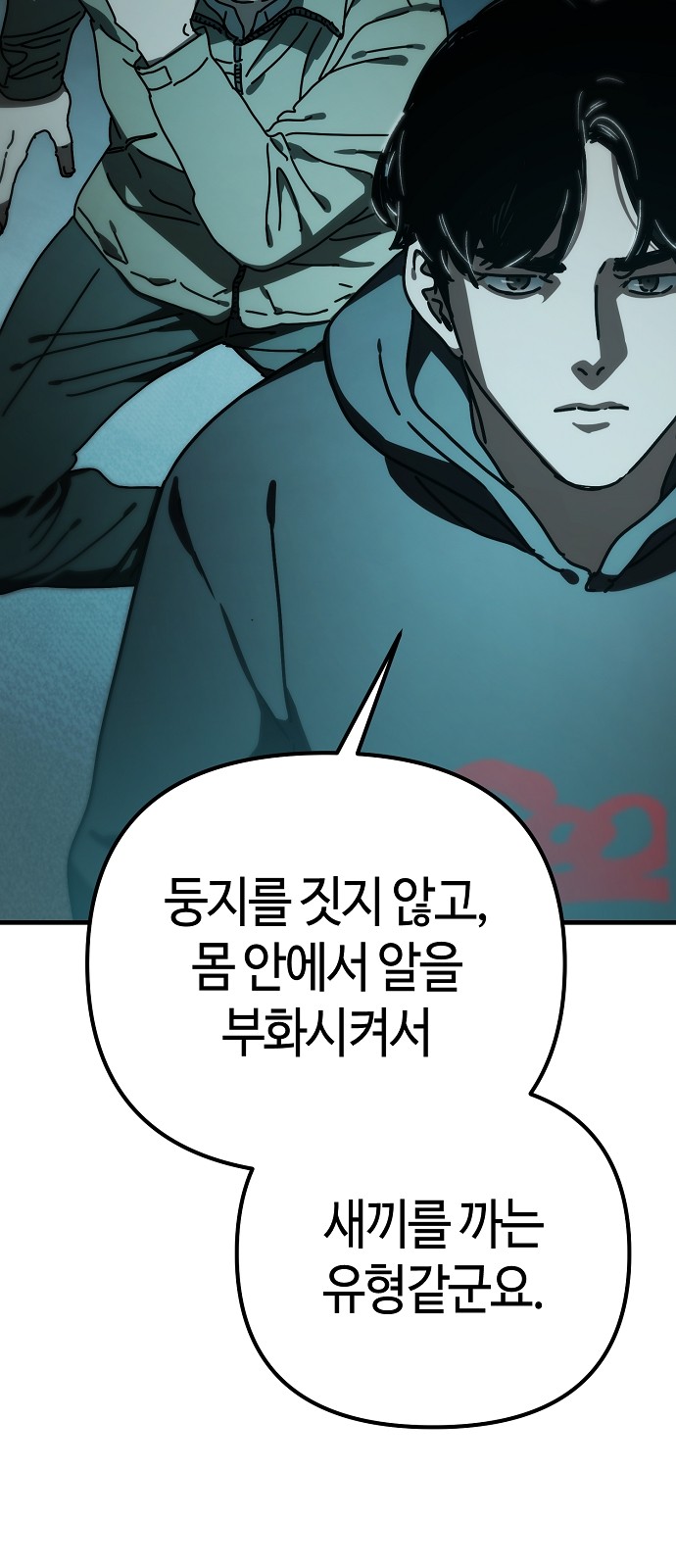 71 페이지