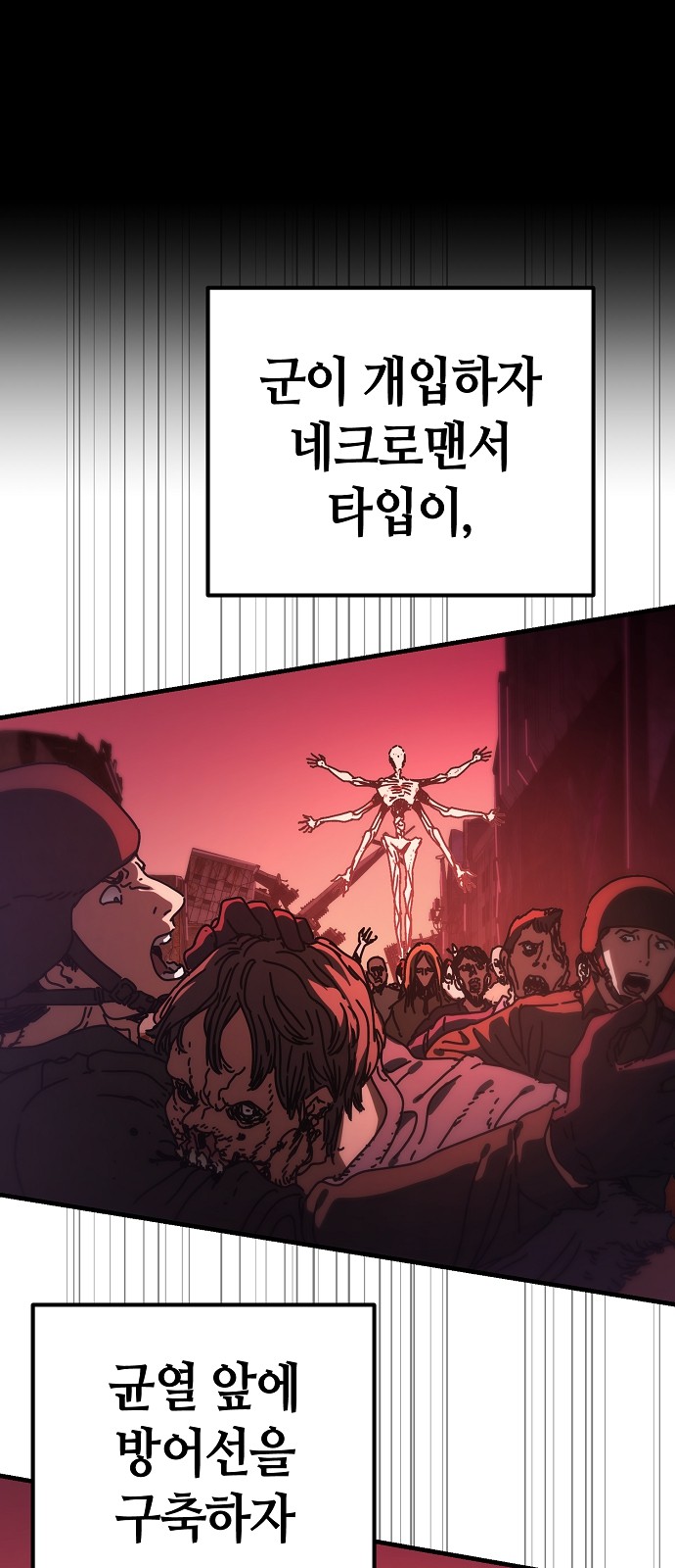 78 페이지