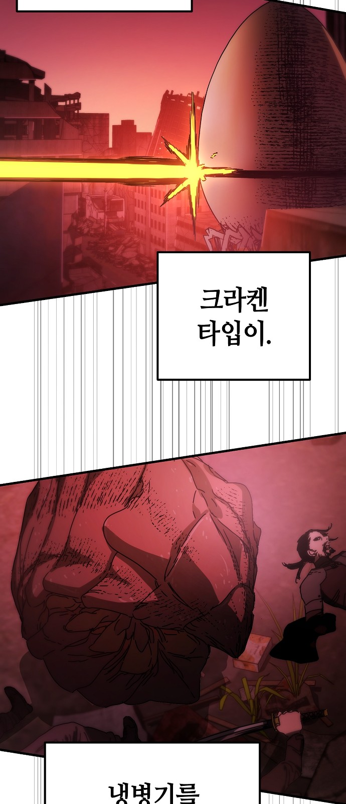 79 페이지