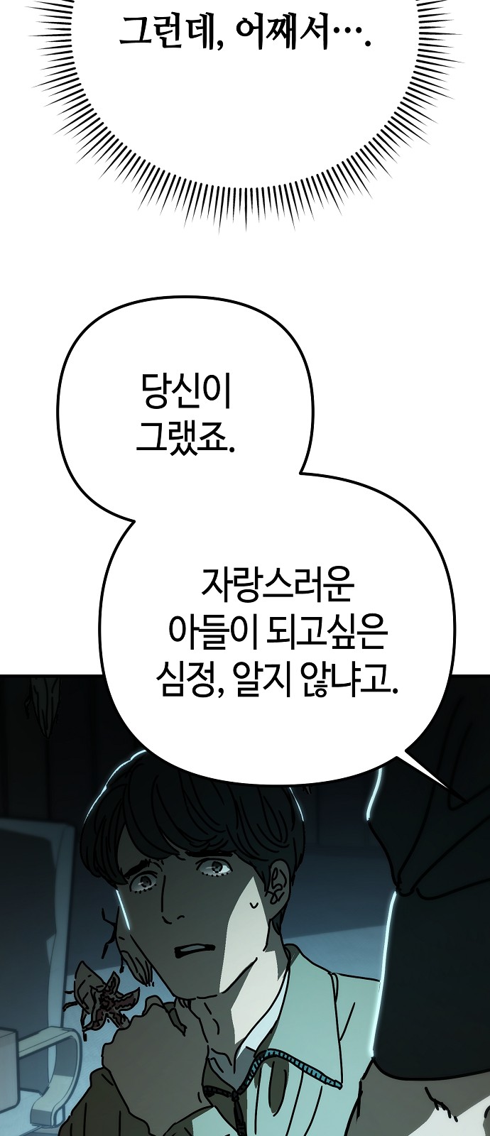 85 페이지