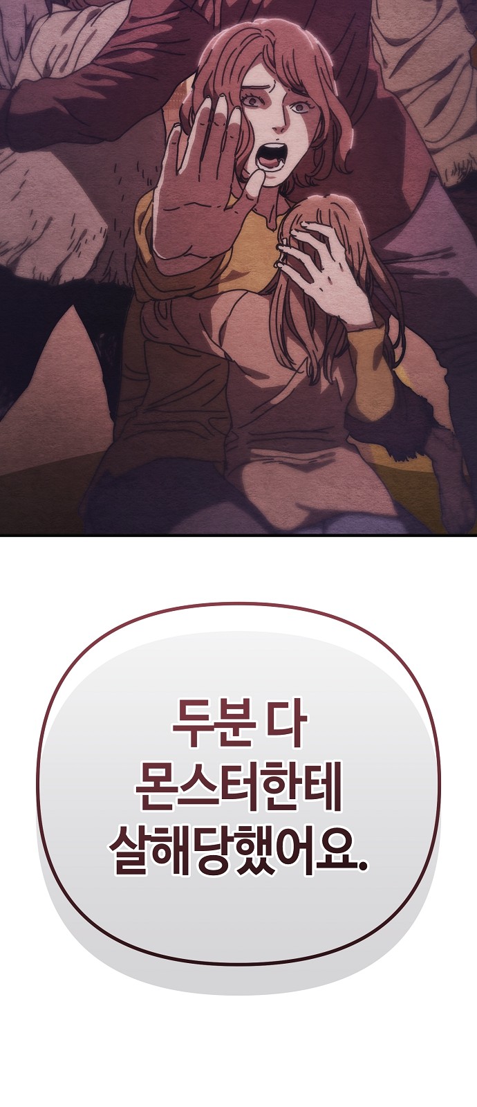 89 페이지