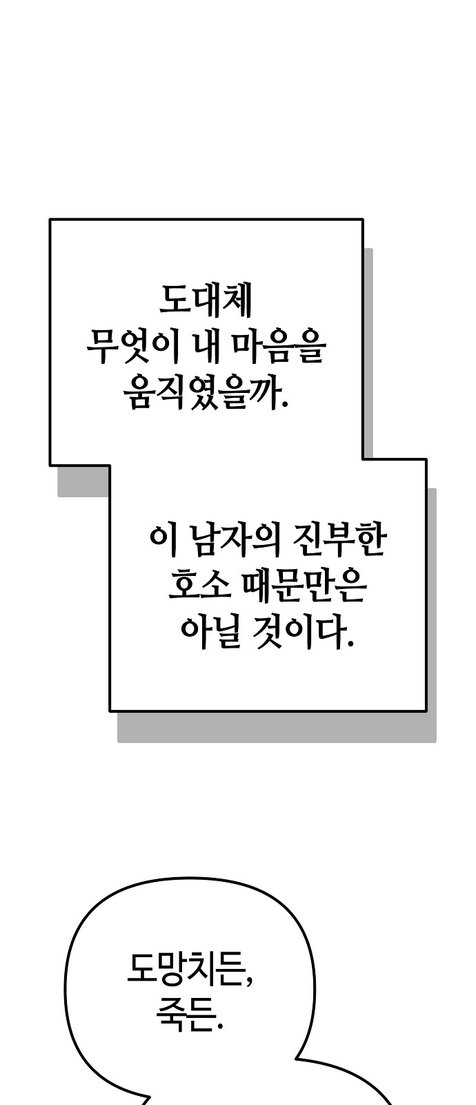 90 페이지