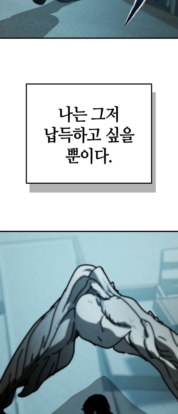 92 페이지