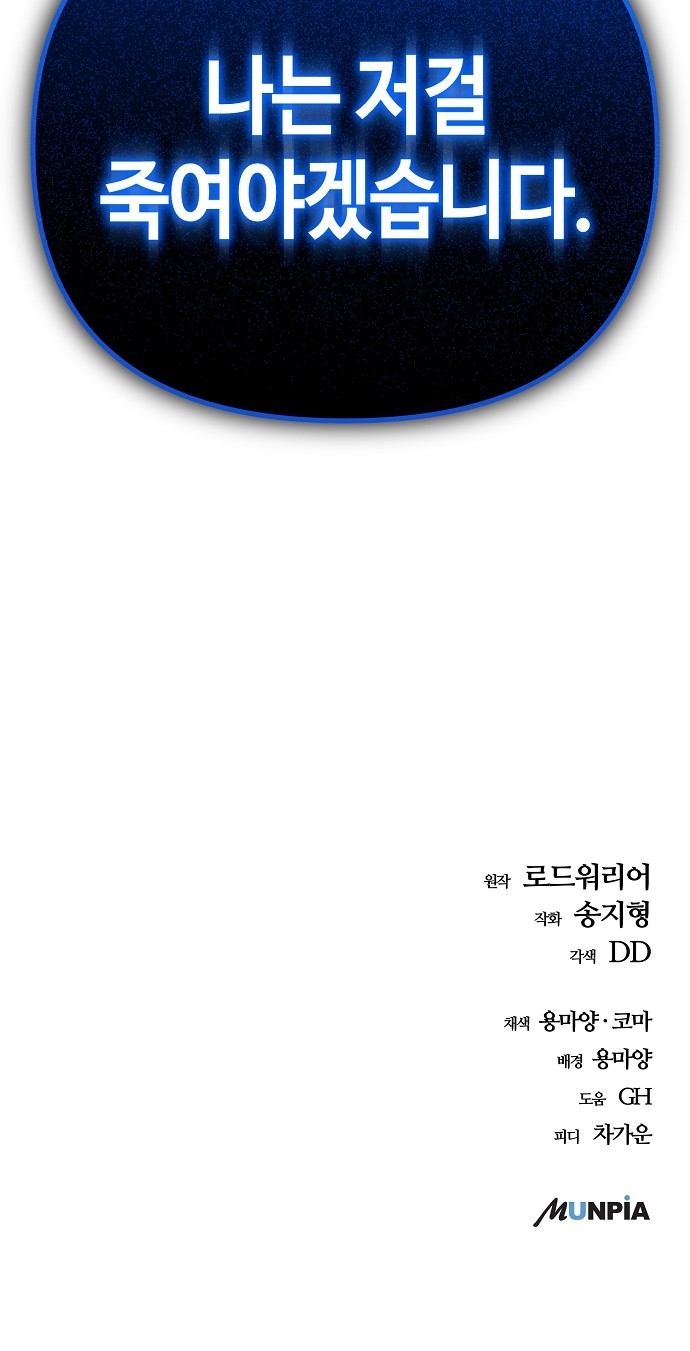 95 페이지
