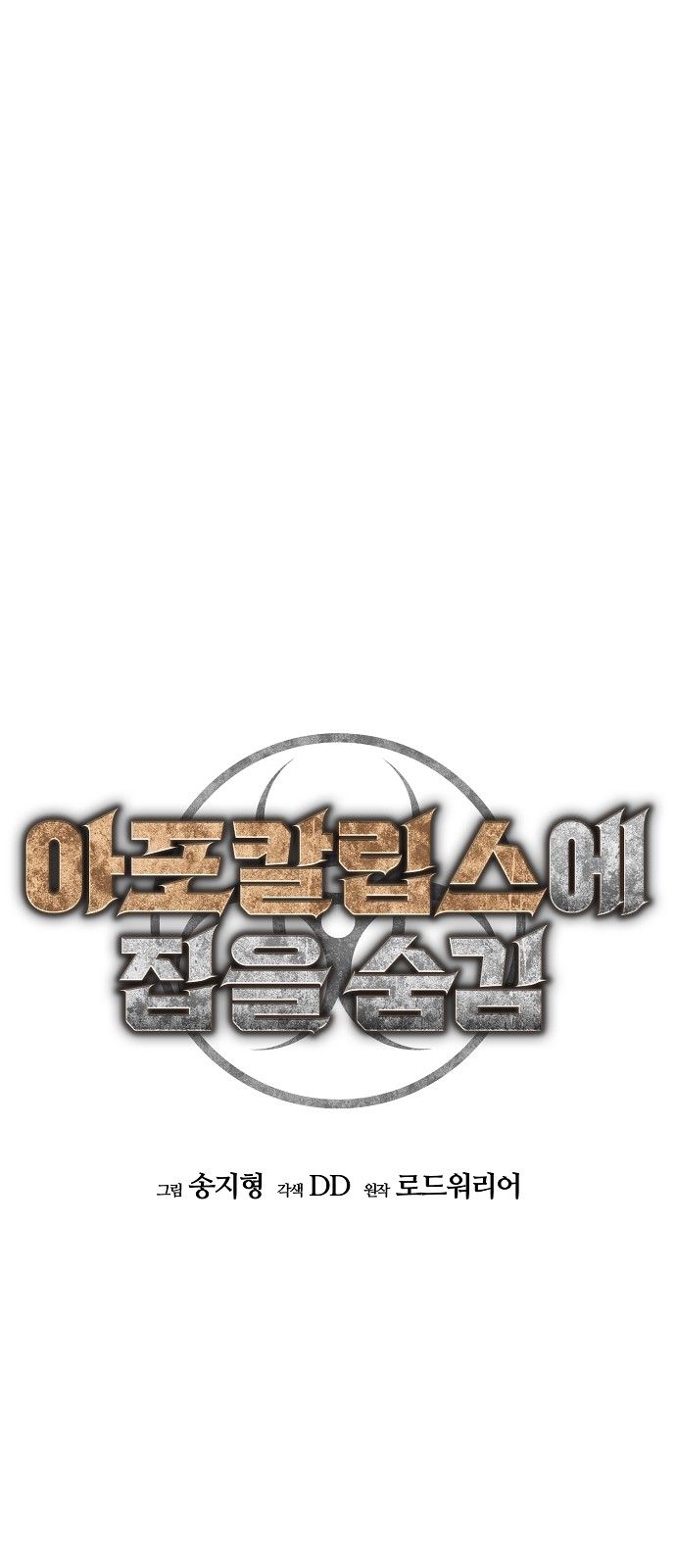 14 페이지