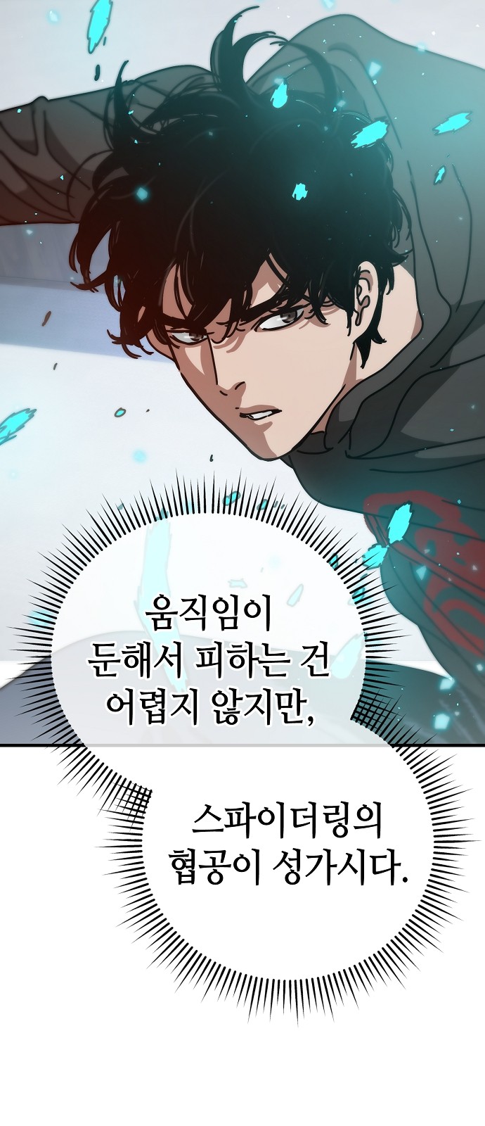 37 페이지