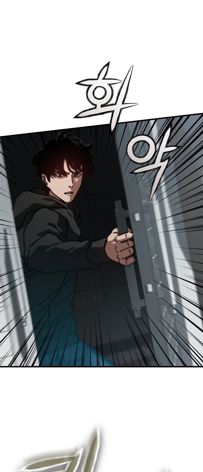 86 페이지