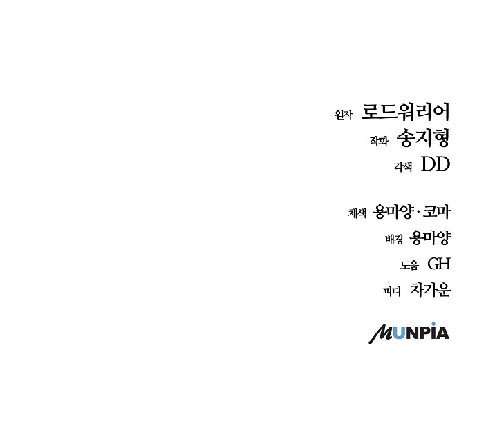 88 페이지