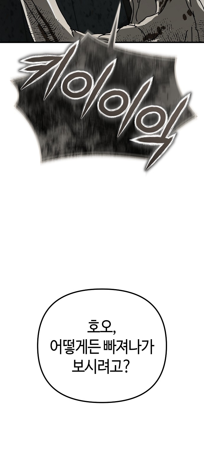 100 페이지