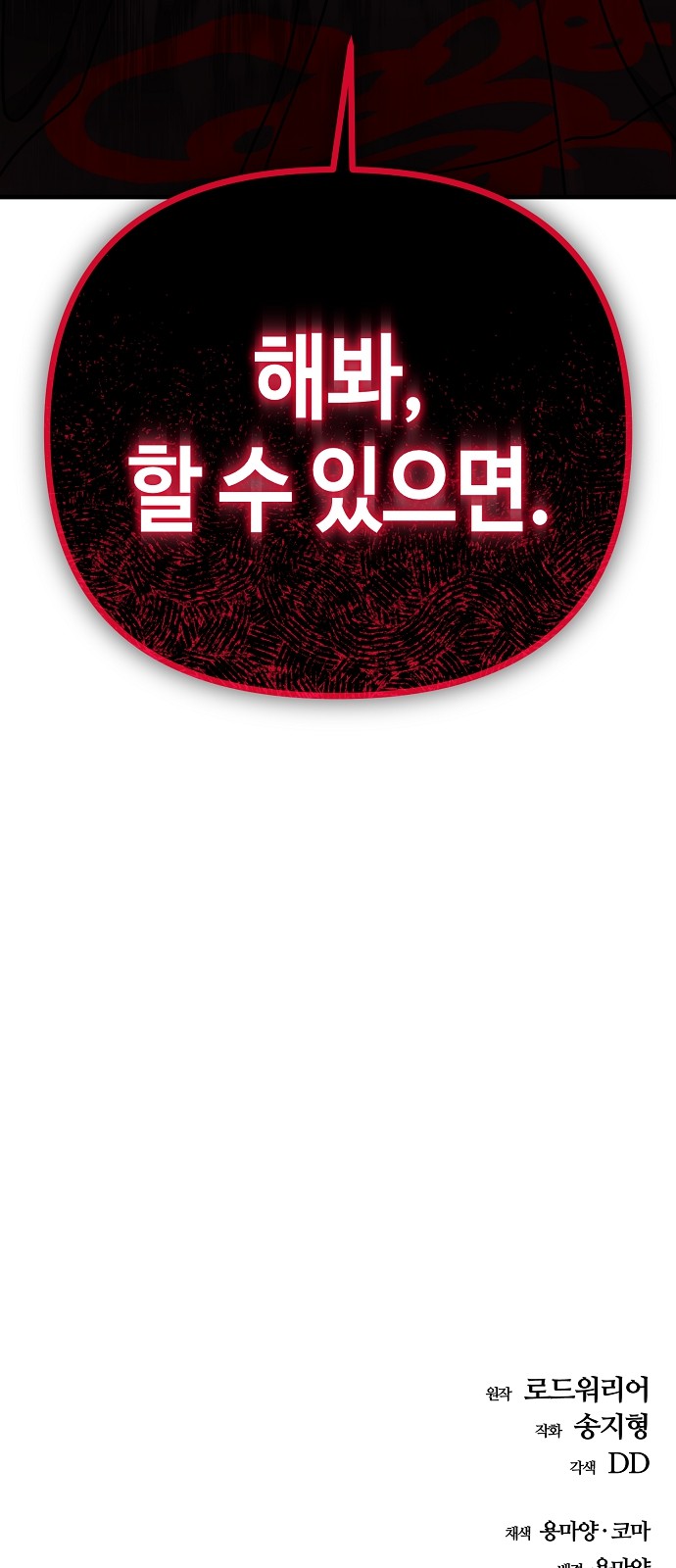104 페이지