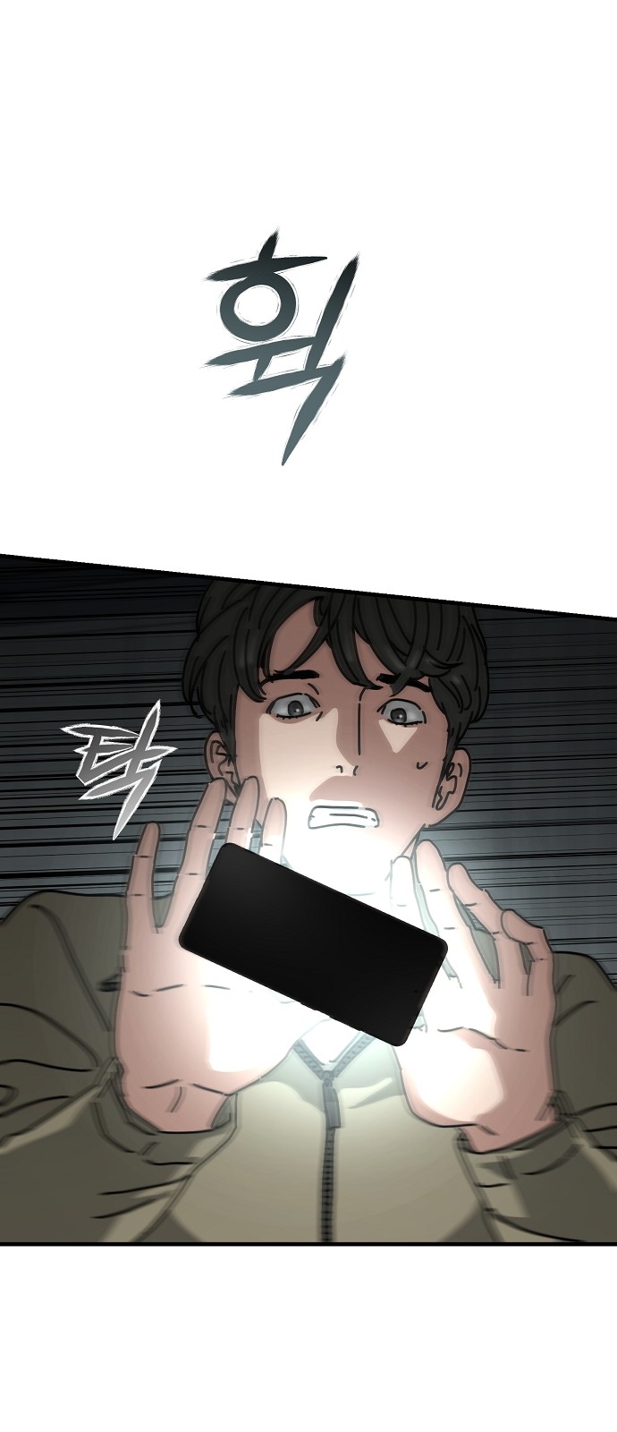 32 페이지