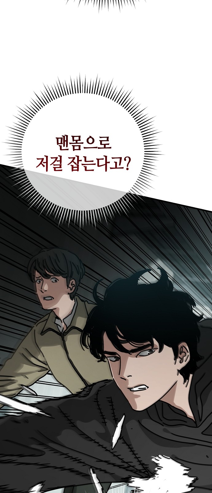 60 페이지