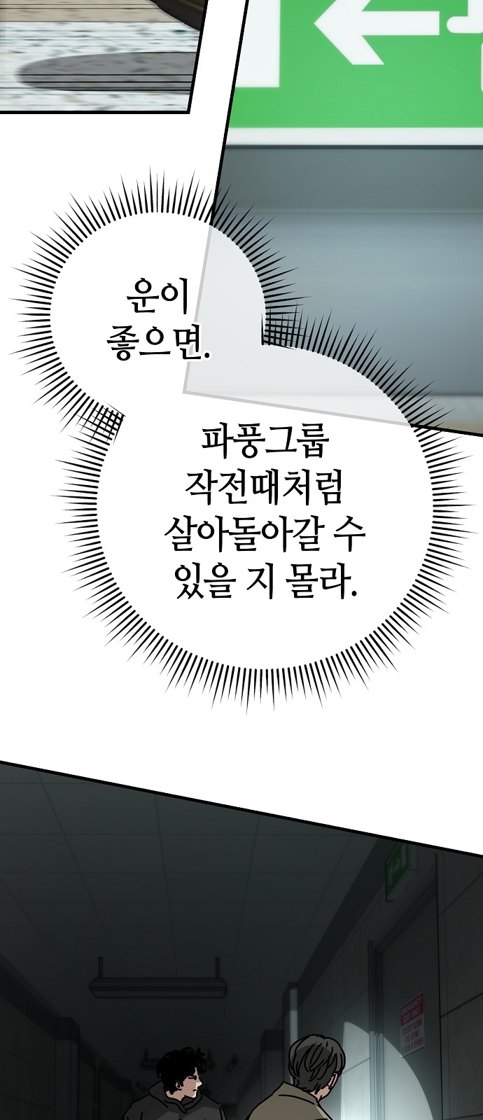 66 페이지