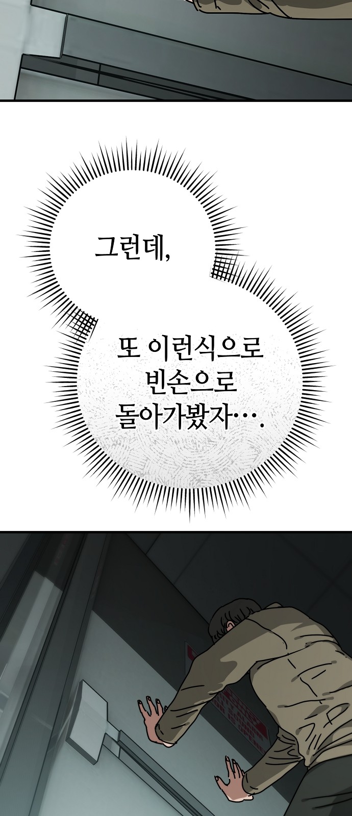 71 페이지