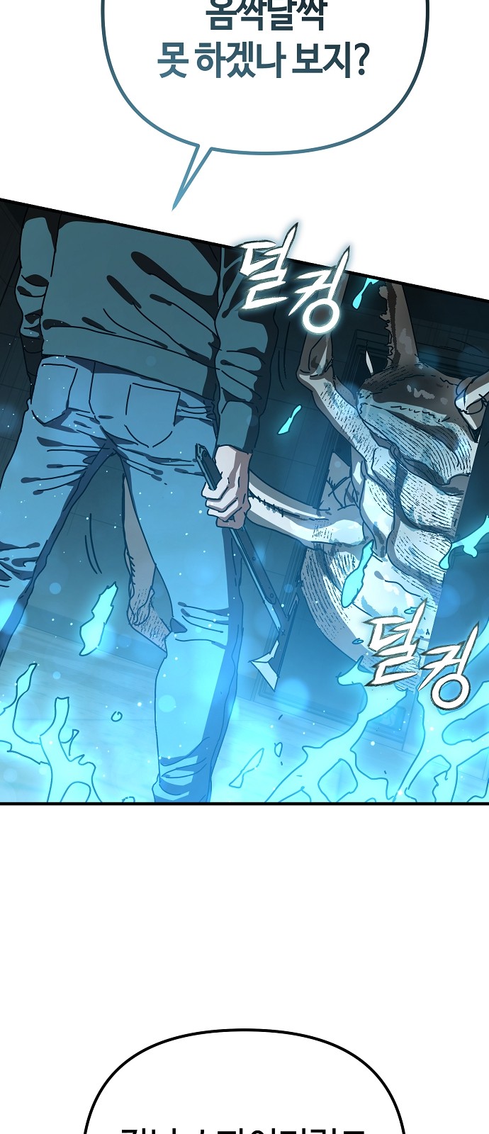 98 페이지