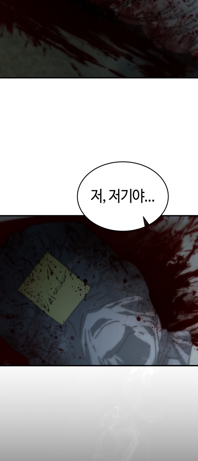 100 페이지