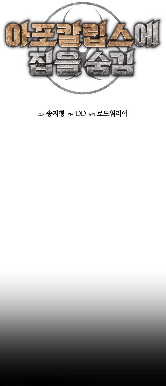 12 페이지