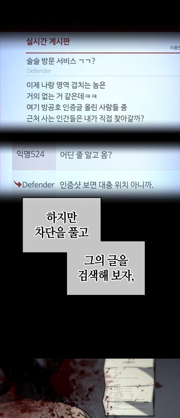 27 페이지