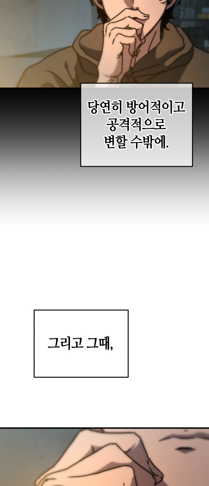 29 페이지