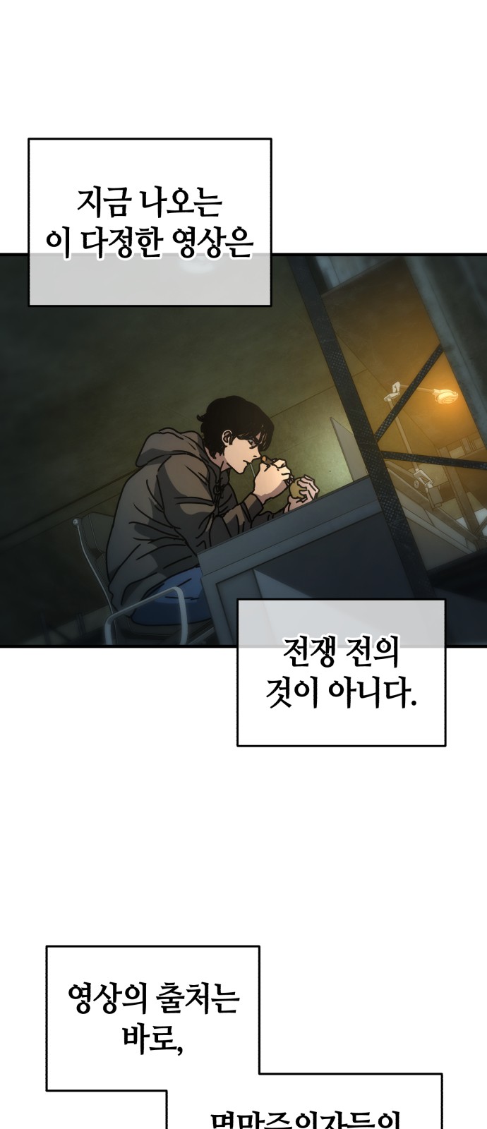 3 페이지