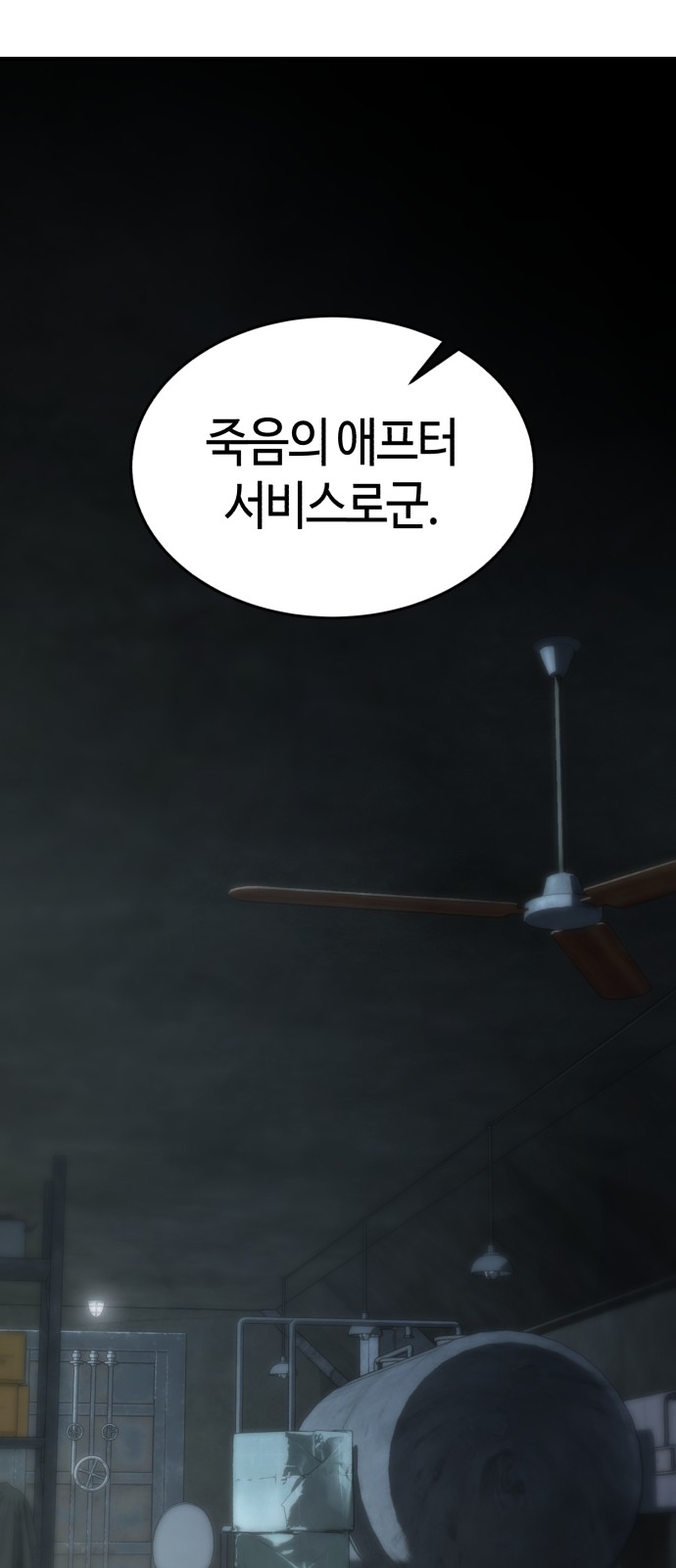 41 페이지