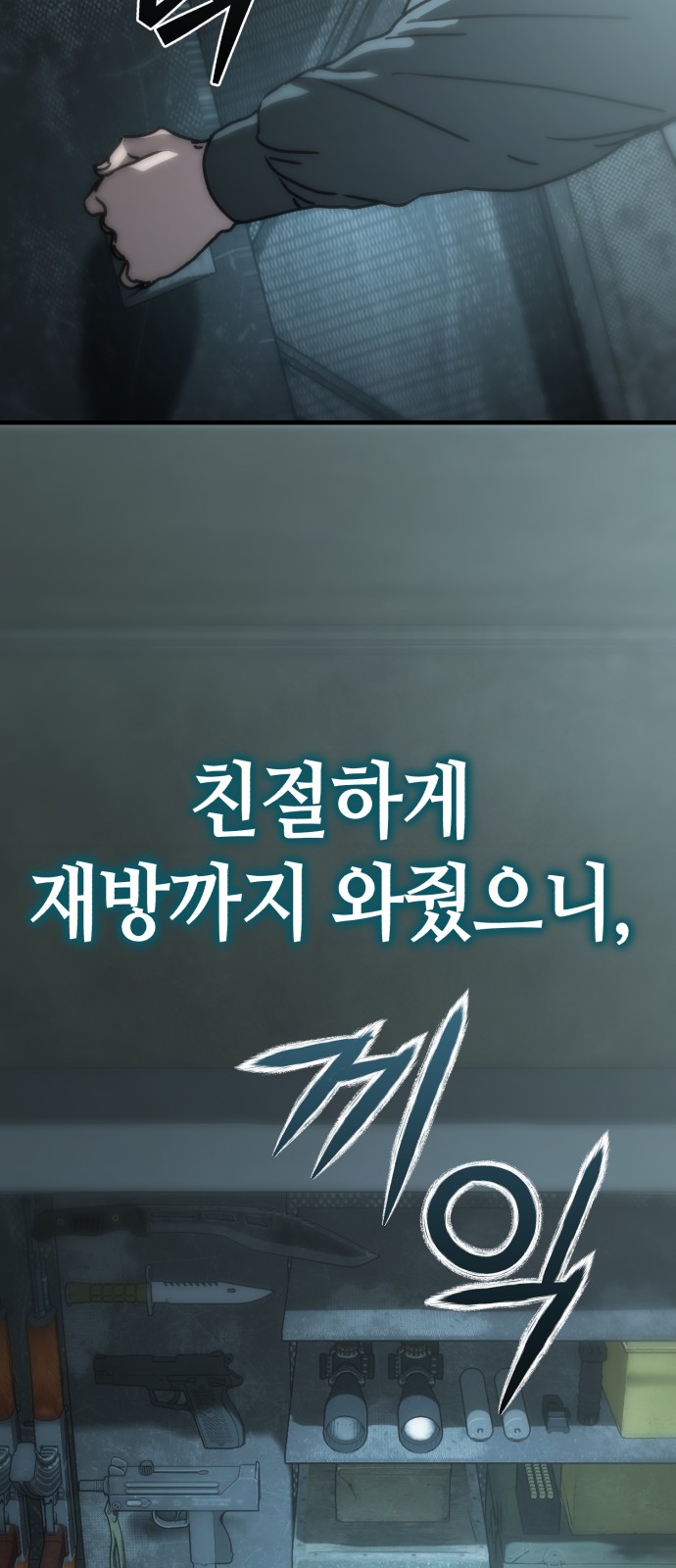 43 페이지