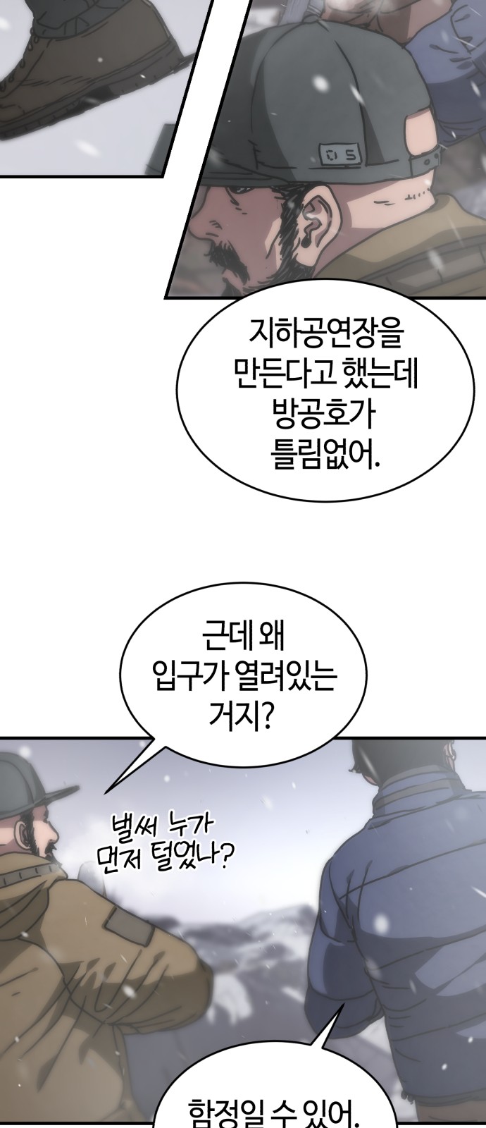 48 페이지