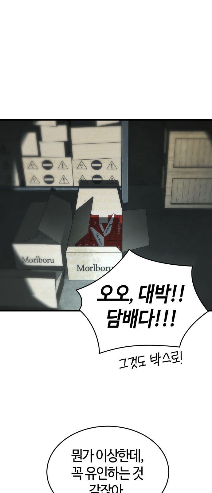 52 페이지