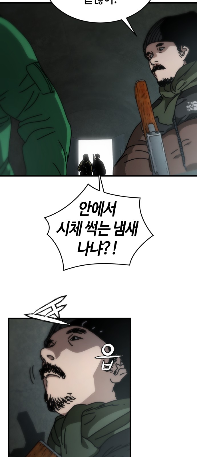 53 페이지