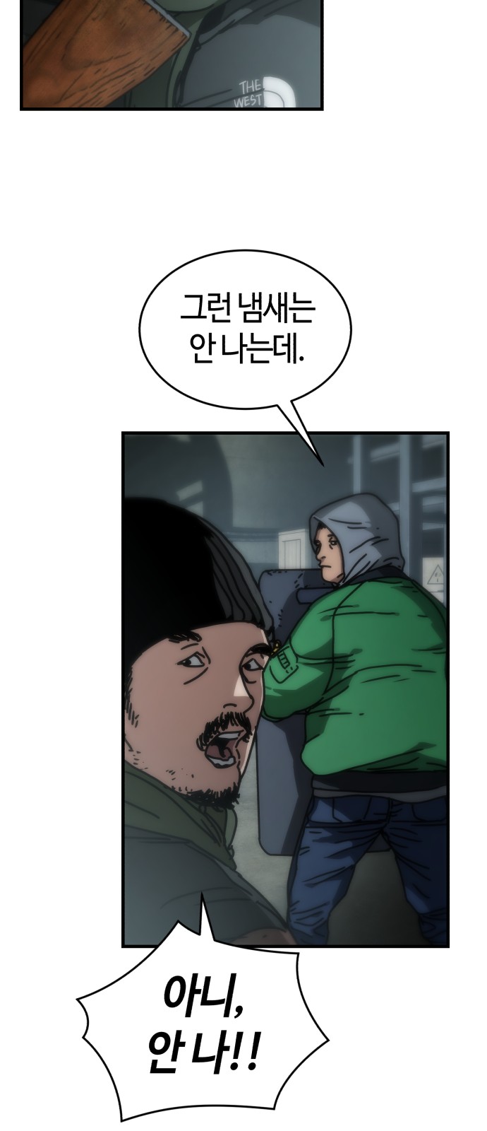 54 페이지