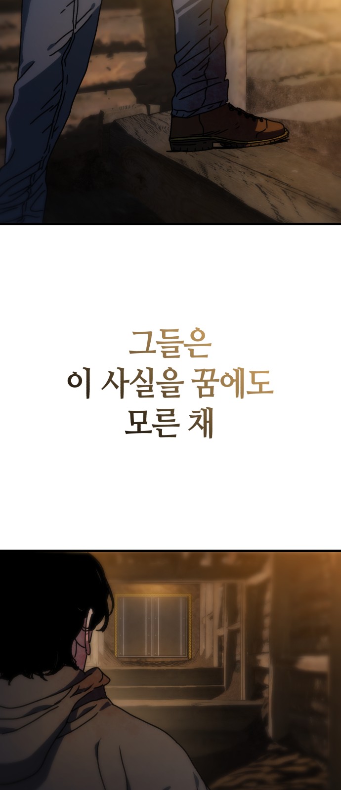 77 페이지