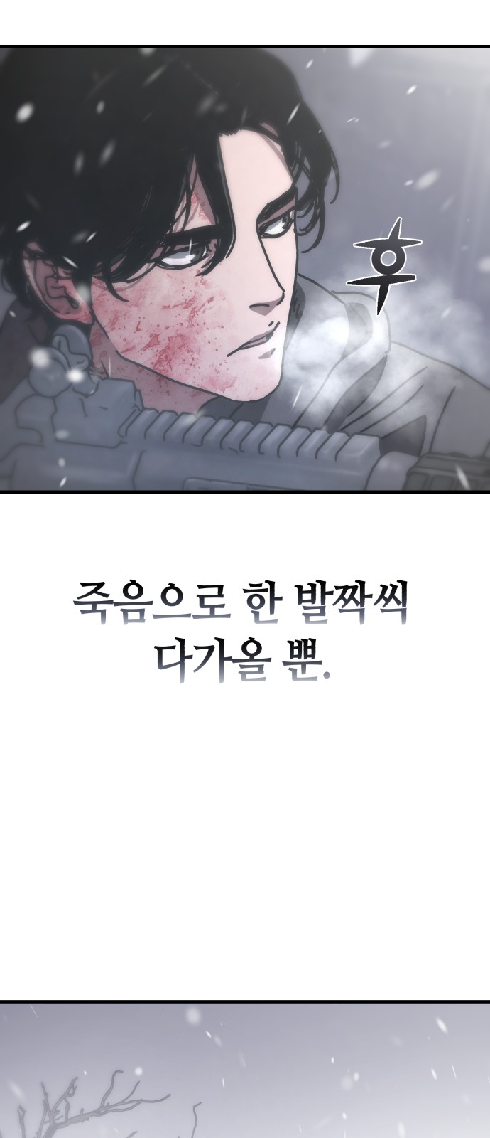 79 페이지