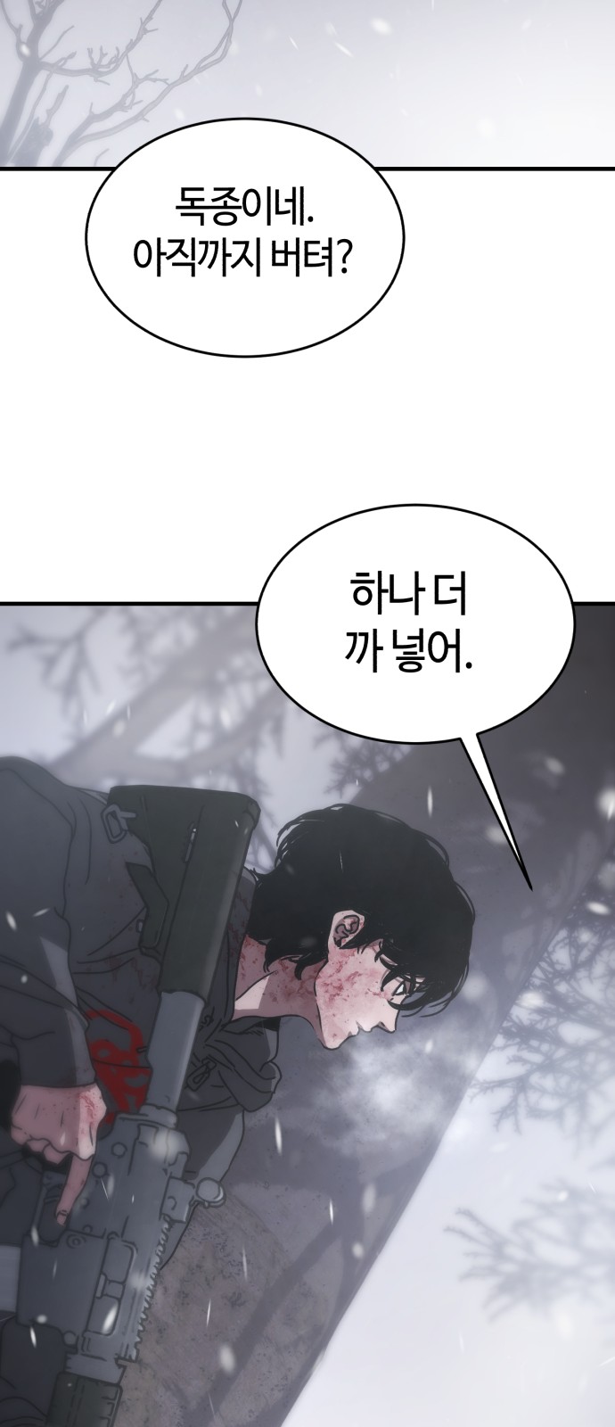 80 페이지