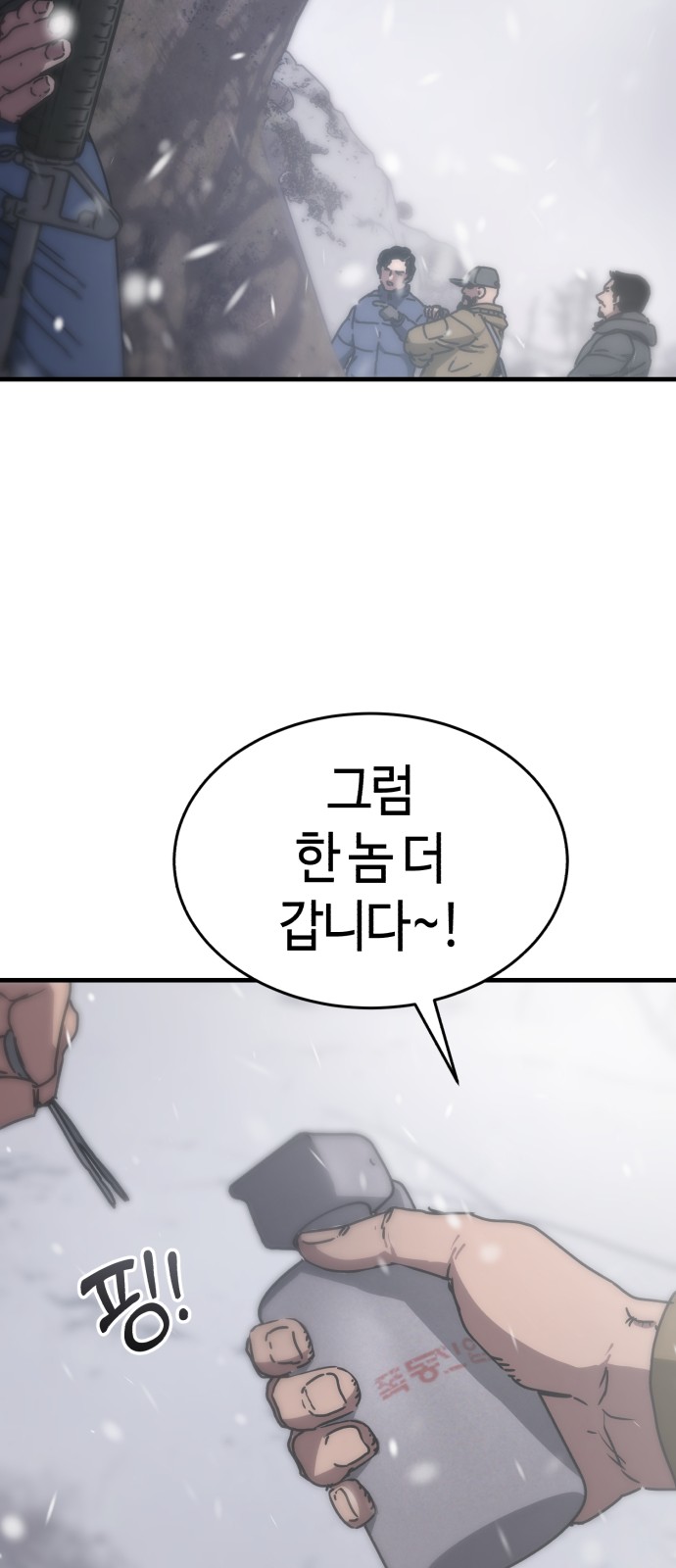 81 페이지