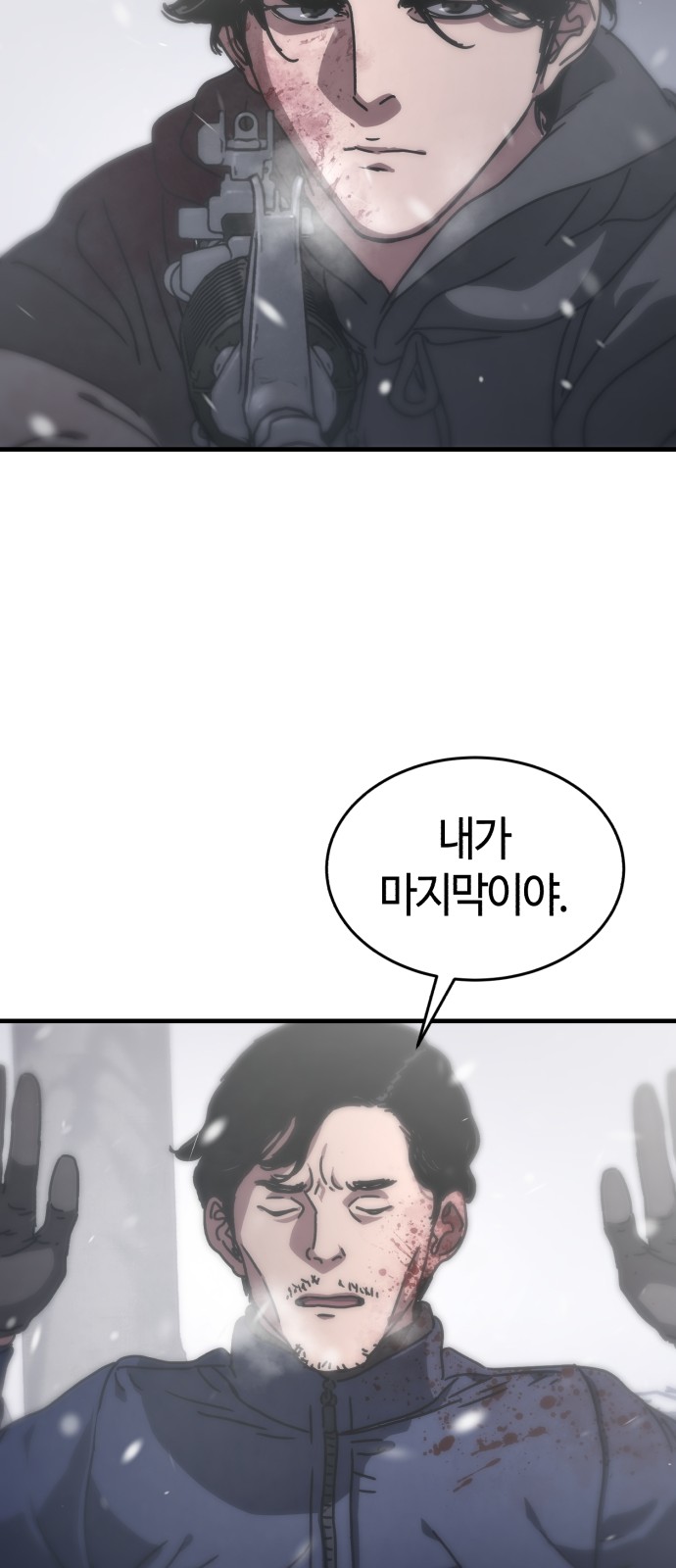 86 페이지